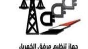 «توضيحات هامة» مرفق الكهرباء يزيل الغموض حول تسعيرة شحن السيارات الكهربائية الجديدة