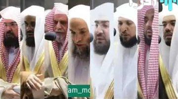 جدول أئمة الحرم المكي الأسبوعي من يوم الأحد 22 ربيع الأول وحتى يوم السبت 28 ربيع الأول 1447هـ