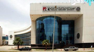 الرقابة المالية تحذر من صفحات وهمية تروج لقروض استهلاكية عبر السوشيال ميديا