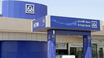 مصرف الراجحي في 2025: ابتكار مصرفي ودعم استراتيجي للاقتصاد السعودي
