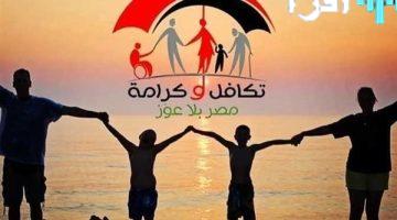 «دعم وتمكين» برنامج تكافل وكرامة يتأهب للانطلاق بقوة في 2025
