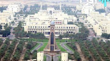«فرص واعدة تنتظر الخريجين» : جامعة تعلن عن وظائف أكاديمية وإدارية جديدة