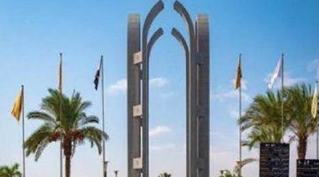 «فرص أكاديمية واعدة» الجامعات تعلن عن وظائف جديدة لأعضاء هيئة التدريس