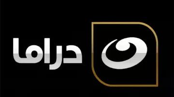 تردد قناة النهار 2025 الجديد على نايل سات بجودة HD وأبرز مميزاتها