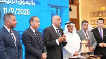 «خطوة استراتيجية» بريميم هيلثكير جروب تنتقل إلى السوق الرئيسي بالبورصة المصرية