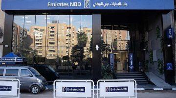 «تطورات اقتصادية» بنك الإمارات دبي الوطني مصر يخفض عائد الشهادات الثلاثية والرباعية بنسبة 2%