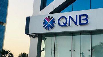 «ضربة موجعة للمدخرين» QNB يخفض أسعار الفائدة على حسابي توفير بلس وكل يوم كاش