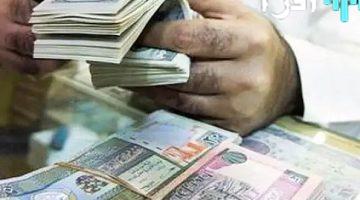 «تذبذب حذر» الدينار الكويتي والجنيه المصري في مواجهة الاثنين