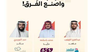 شارك بصوتك .. تصويت جائزة الملك خالد 2025 تدعو الجميع للمشاركة والربح ب 500,000 ريال