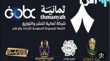 «استعد للإثارة» تردد قناة ثمانية الرياضية ينقل لكم ديربي الأهلي والهلال في دوري روشن بتقنية عالية