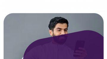 «فرصة ذهبية» تمويل شخصي بقيمة 100 ألف ريال بدون كفيل وبأقساط ميسرة حتى 60 شهرًا