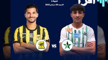 قمة نارية .. تردد قناة ثمانية ينقل مواجهة الاتحاد والنجمة بتفاصيل حصرية في الدوري السعودي