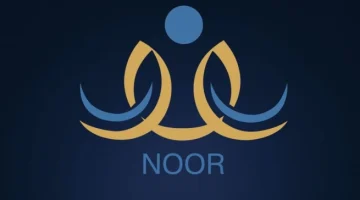 خطوات نقل الطلاب عبر نظام نور 1447 في السعودية noor.moe.gov.sa