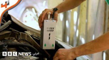 خلية الهيدروجين حل واعد لتعزيز كفاءة المحركات وتوفير الوقود