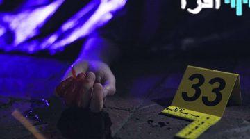 تسجيل مصور يدين قاتلًا يعذب ضحيته قبل سرقتها في جريمة مروعة