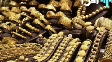 سعر الذهب اليوم عيار 21 في مصر تحديثات مباشرة من سوق الصاغة