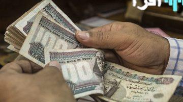 كيفية اشتراك المصريين بالخارج في التأمينات الاجتماعية 2025 للحصول على معاش تقاعدي