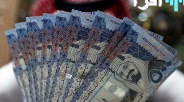 «تذبذب مستمر» سعر الريال السعودي اليوم الجمعة 19 سبتمبر 2025