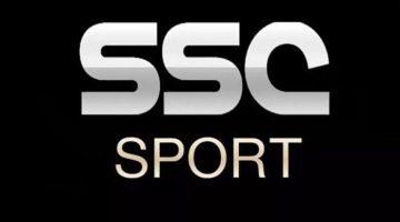 ترددات قنوات SSC الرياضية على نايل سات وعرب سات.. تغطية حصرية لتصفيات كأس العالم 2026