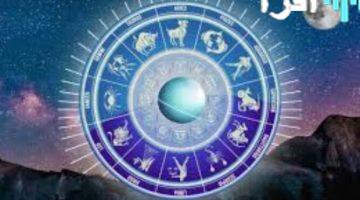 برج الأسد اليوم الأحد 14 سبتمبر 2025 توقعات الأبراج وحظك اليوم