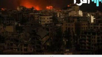 الاحتلال الإسرائيلي يقصف برج العشي قرب مستشفى القدس في غزة