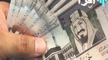 «تذبذبات أسعار النفط» الريال السعودي يستقر في تعاملات اليوم الإثنين