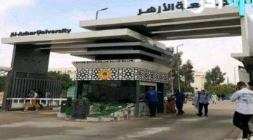 تنسيق الأزهر 2025 رابط وخطوات تسجيل الرغبات بالتفصيل