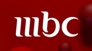 تردد قناة MBC 1 الجديد على الأقمار الصناعية لمشاهدة أحدث المسلسلات والبرامج التلفزيونية