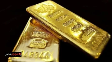 «تحديث مباشر» أسعار سبائك الذهب في مصر اليوم و قيمة الـ 5 جرامات