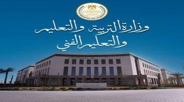 «الآن رسميًا» ظهور نتيجة تنسيق المرحلة الثالثة 2025 لطلاب الدورين الأول والثاني عبر موقع تنسيق الجامعات الرقمي