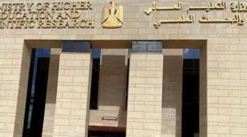 «عاجل» ظهور نتيجة تنسيق المرحلة الثالثة 2025 رسميًا الآن
