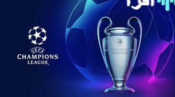 تردد القنوات الناقلة لمباريات دوري أبطال أوروبا 2025 اليوم وتابع مباريات ليفربول مع محمد صلاح
