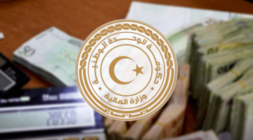 رابط منظومة راتبك لحظي ليبيا 2025 وخطوات التسجيل والاستعلام عن المرتبات