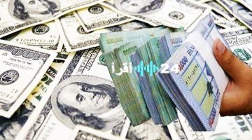 سعر الدولار اليوم في مصر الاثنين 8 سبتمبر 2025 تحديثات البنوك المصرية
