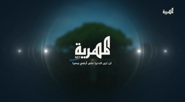 تردد قناة المهرية اليمنية الفضائية الجديد على الأقمار الصناعية