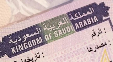 تأشيرة الزيارة العائلية السعودية 2025 من يستحقها؟ دليل شامل