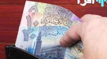 «تحديث فوري» الدينار الكويتي والجنيه المصري تحركات الأسعار اليوم 23 سبتمبر 2025