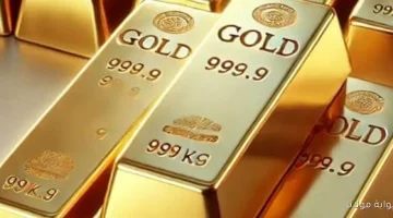 ثبات أسعار الذهب في الأسواق المحلية والعالمية اليوم
