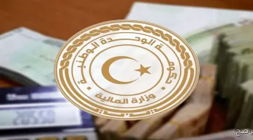 «عاجل» مصرف ليبيا المركزي يطلق منظومة “راتبك لحظي” خطوات التسجيل ومتابعة المرتبات عبر cbl.gov.ly في 2025