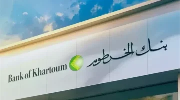 «تحديثات حصرية» منظومة “راتبك لحظي” 2025.. تفاصيل الإطلاق والمزايا الجديدة من مصرف ليبيا المركزي