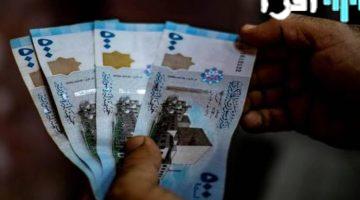 متابعة لحظية لـ سعر صرف الدولار مقابل الليرة السورية اليوم في السوق السوداء 25 سبتمبر 2025