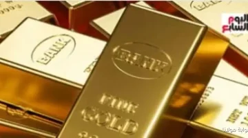 «ارتفاع ملحوظ» أسعار الذهب تتألق في تعاملات اليوم وعيار 21 يسجل قفزة جديدة