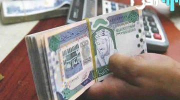 «فرصة ذهبية» : قروض نقدية ميسرة للعاطلين عن العمل بشروط مبسطة وإجراءات ميسرة