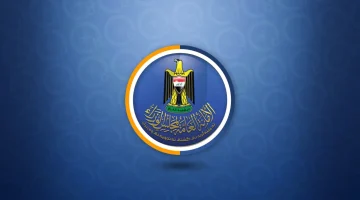 «استعد للتخطيط» جدول العطل الرسمية في العراق لعام 2025 نظرة شاملة على الإجازات الوطنية والدينية