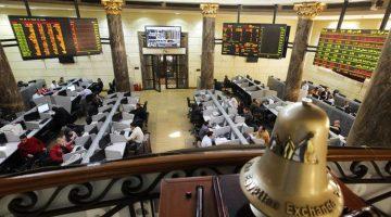 «مكاسب قوية» البورصة المصرية تنهي تعاملات اليوم بربح 4 مليارات جنيه