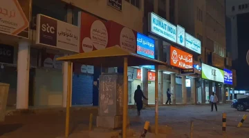 مواعيد فتح وغلق المحلات في مصر بالتوقيت الشتوي بدءًا من 26 سبتمبر 2025