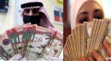 «فرصة ذهبية» تمويل شخصي مرن للرجال والسيدات: متطلبات ميسرة وأقساط مريحة حتى 60 شهرًا