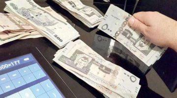 «فرصة ذهبية» : احصل على تمويل إيداع فوري بقيمة 25 ألف ريال بدون كفيل أو تحويل راتب وبأقساط ميسرة