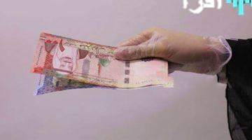 «فرصة ذهبية» قروض شخصية فورية بدون ضامن أو تحويل راتب بإجراءات ميسرة