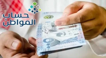 «بمناسبة اليوم الوطني» زيادة ألف ريال في حساب المواطن للفرد والأسرة.. الموارد البشرية تكشف الحقيقة